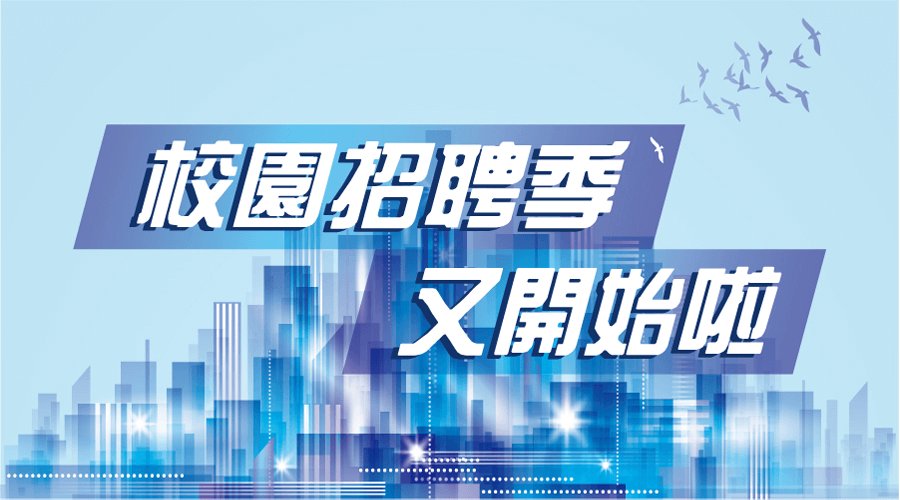 教师登录