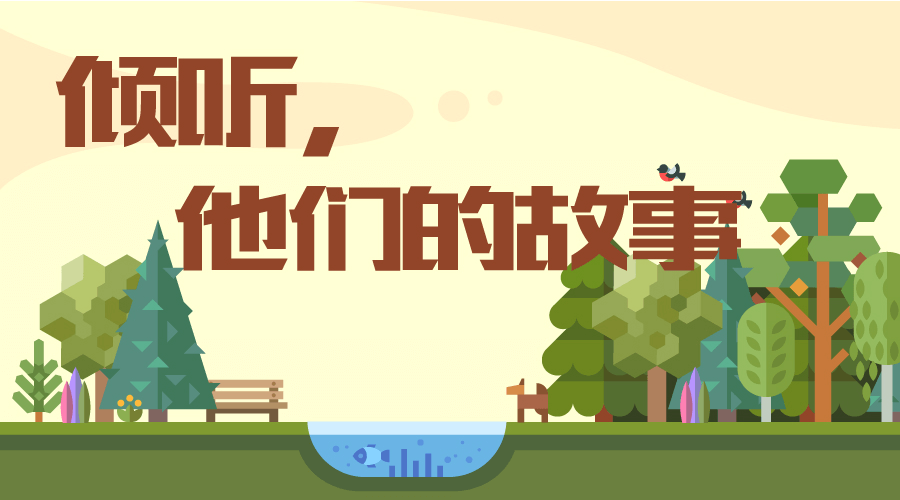真诚ju11net九州体育毕业学子