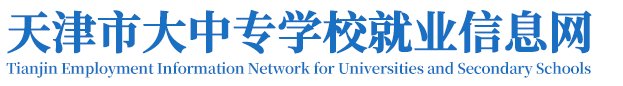 助单位事业腾飞