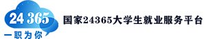 竭诚ju11net九州体育用人单位