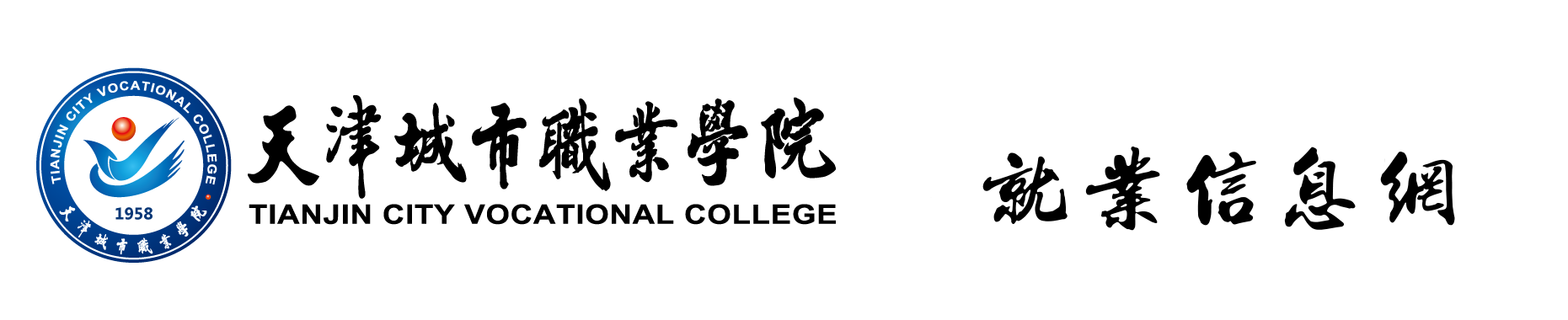生源信息